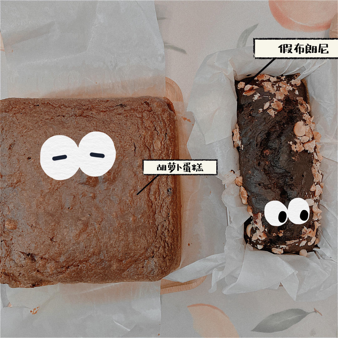 胡萝卜肉桂蛋糕