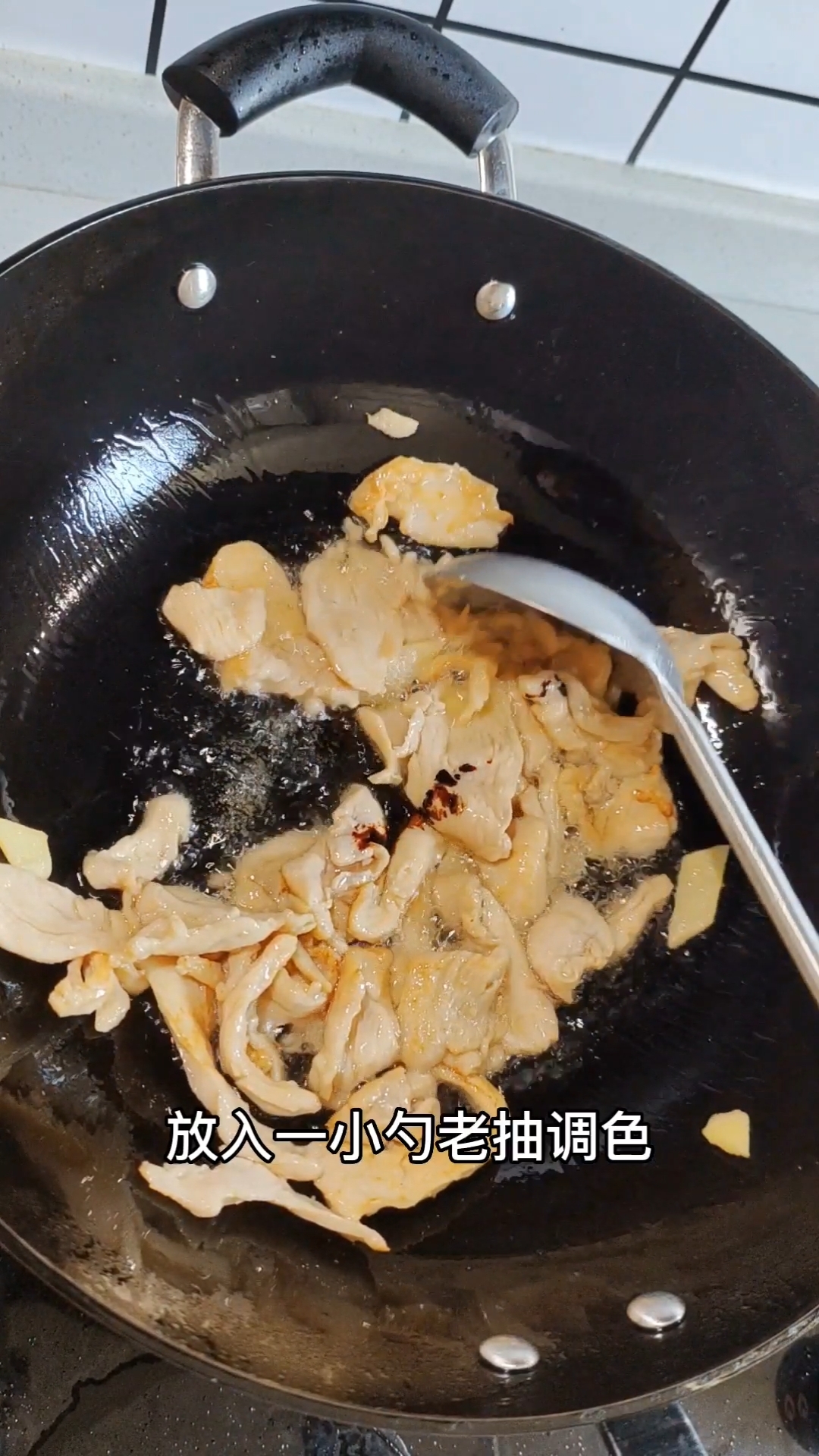 滑嫩鸡胸肉 香菇鸡片的做法 步骤2