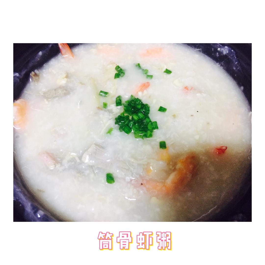 鲜虾砂锅粥