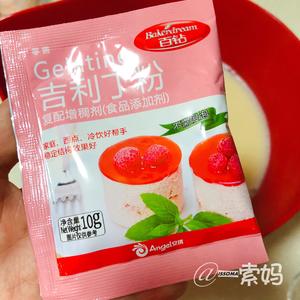 姜汁桂圆甜豆花的做法 步骤2