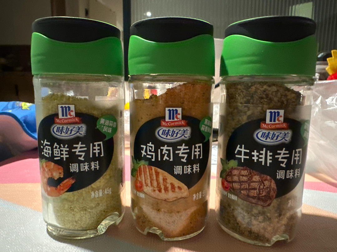 自制烧烤蘸料