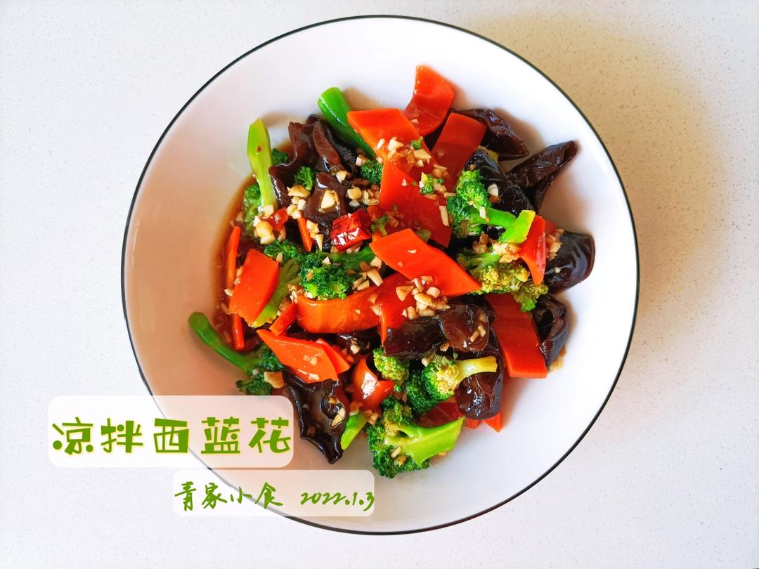 凉拌西兰花-辣的