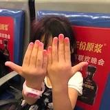 燕然一笑_