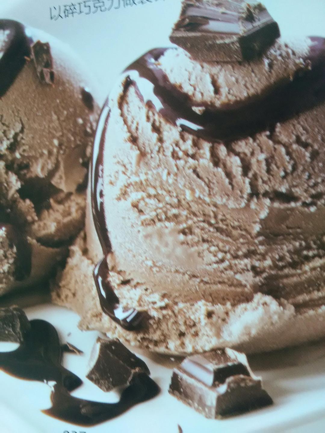 黑巧克力冰淇淋的做法