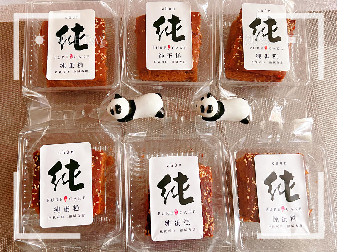 红枣糕