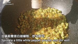 酸菜毛豆。好吃的开胃小菜的做法 步骤10