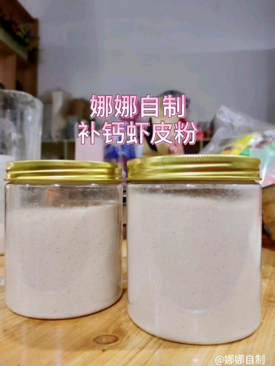 宝宝辅食：天然钙