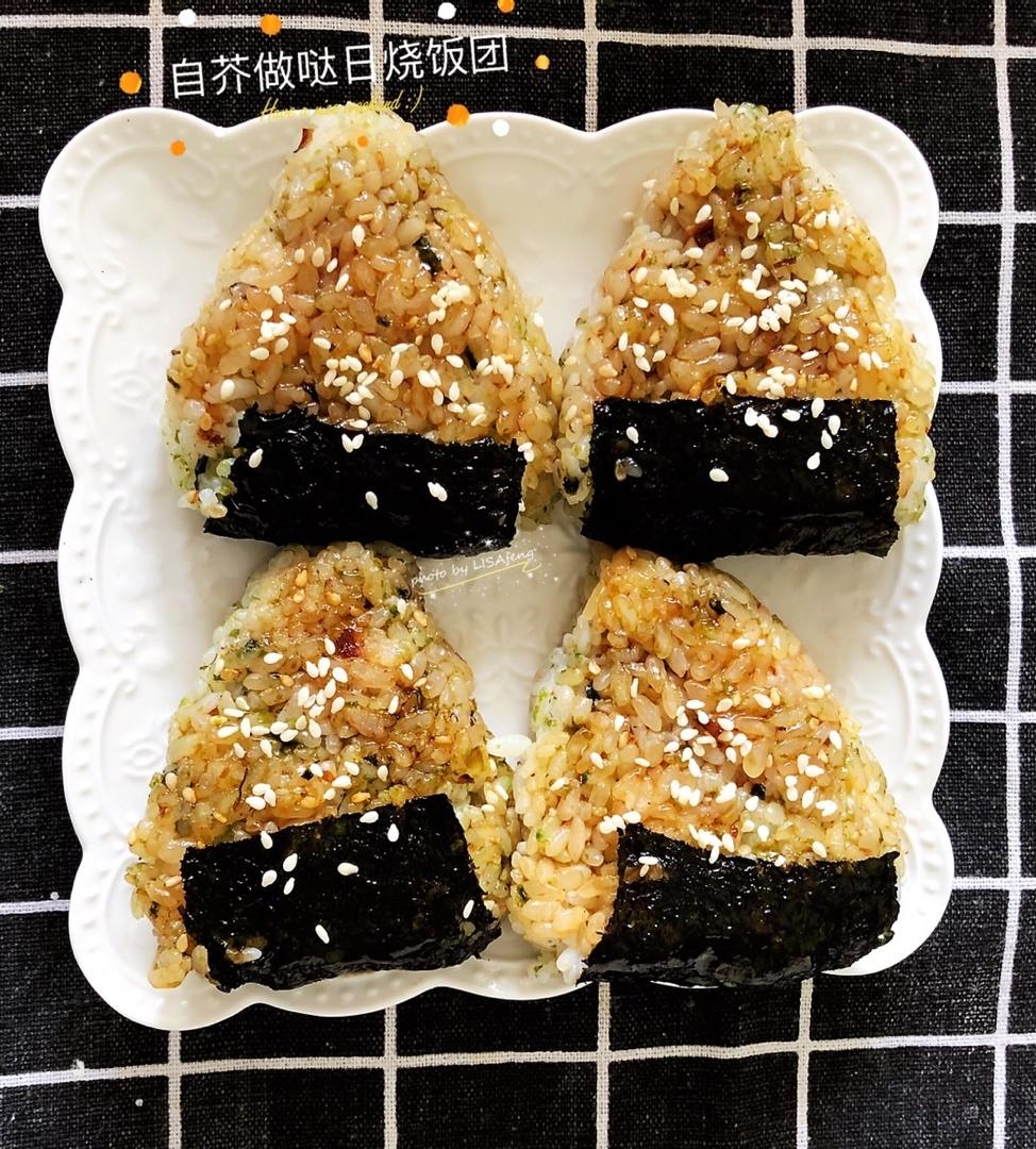 照烧饭团