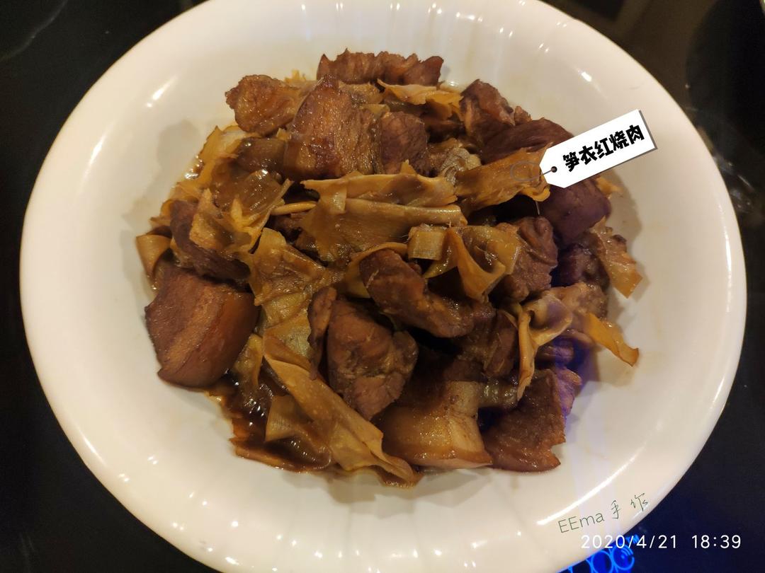 红烧肉