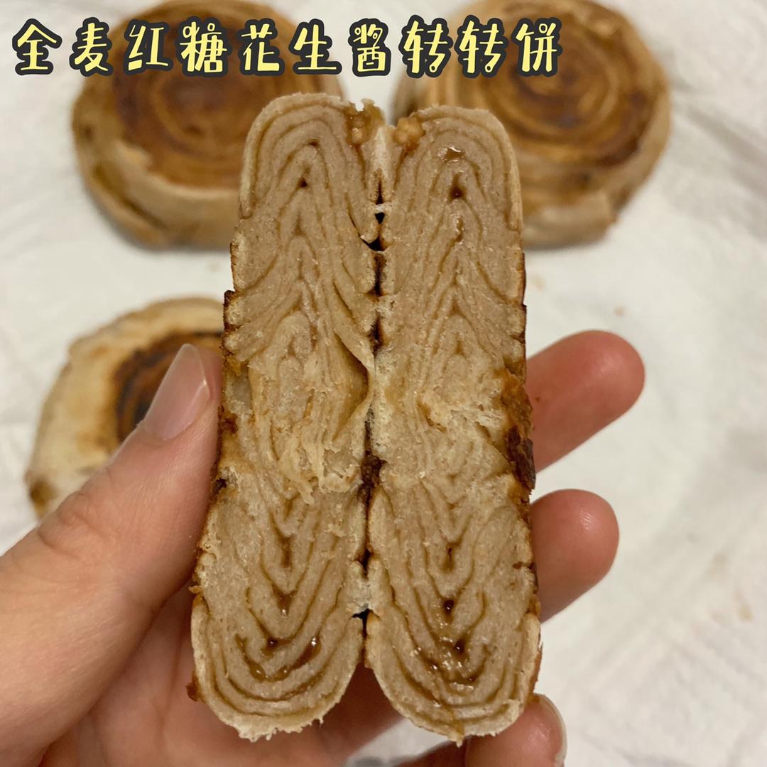 快手全麦红糖麻酱转转饼【健康主食】