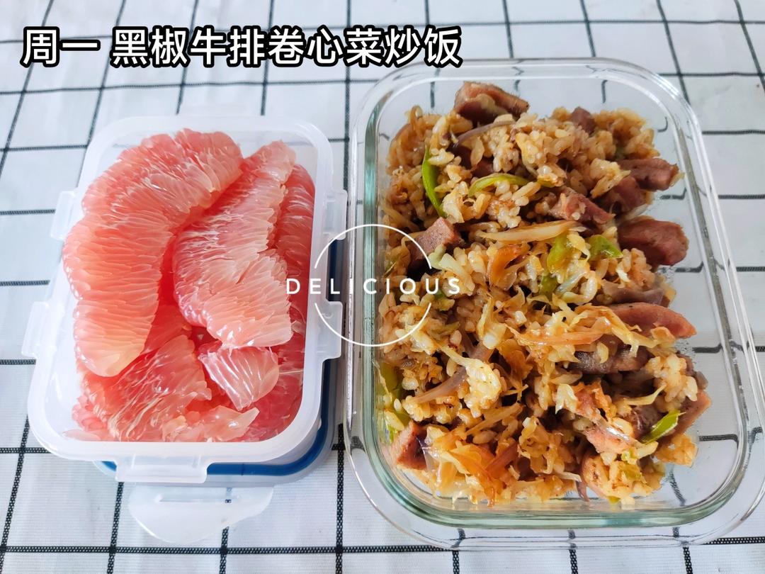 工作日午餐便当