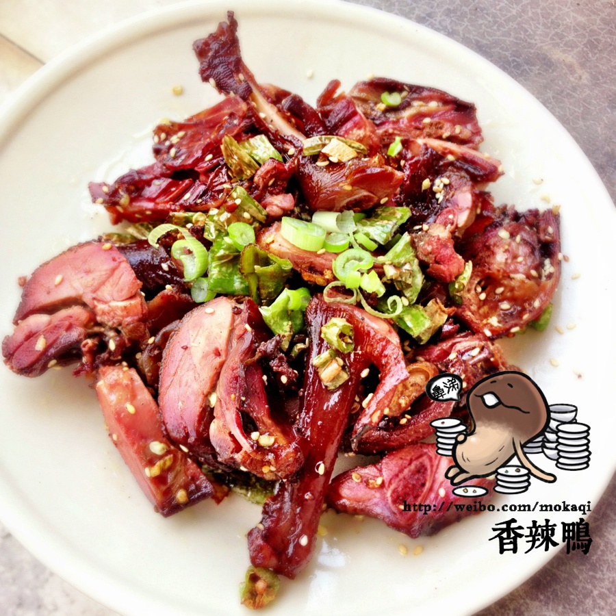 香辣啤酒鸭