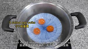 金沙豆腐虾仁/咸蛋黄豆腐虾仁的做法 步骤1