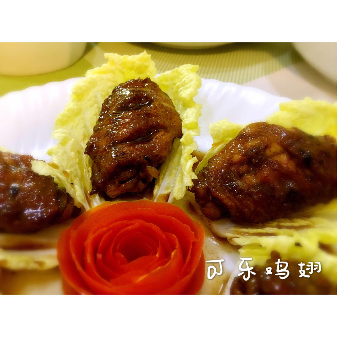 可乐鸡翅