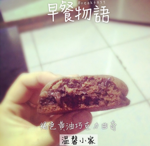 褐色黄油巧克力奇普饼干