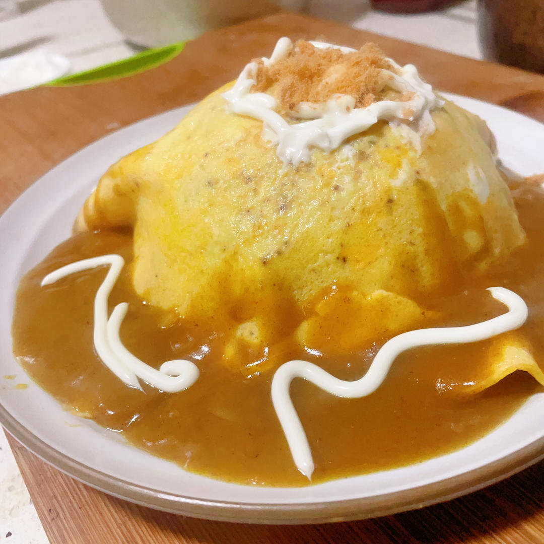 干饭人必备富士山咖喱蛋包饭
