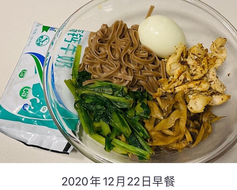 每天减脂餐的做法 步骤26