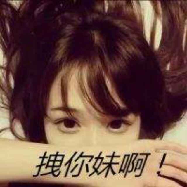 吃多少也不胖的小妞