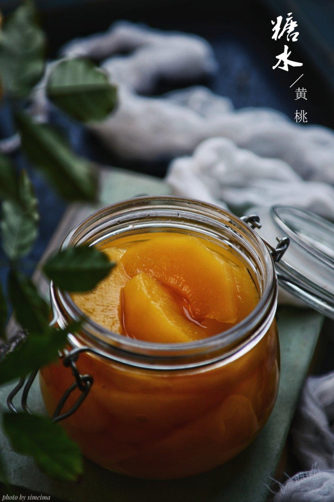 糖水黄桃（黄桃罐头）