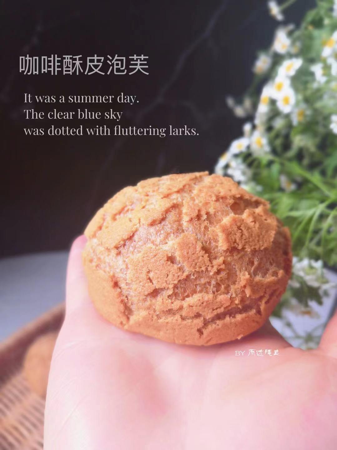 咖啡奥利奥酥皮泡芙配方演示