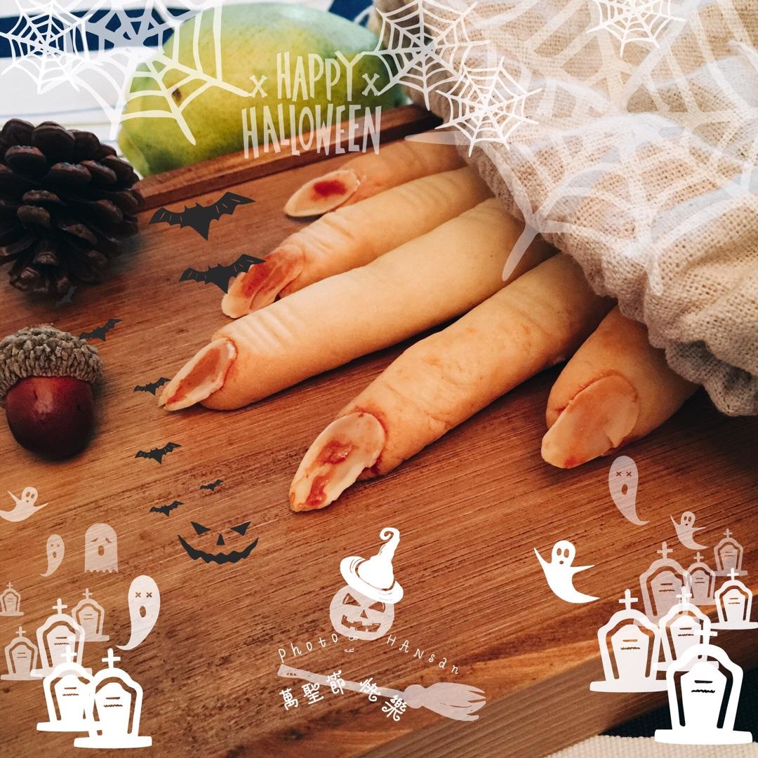 万圣节女巫的手指