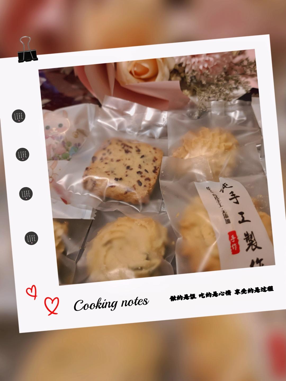 《Tinrry+》酥到掉渣的黄油曲奇