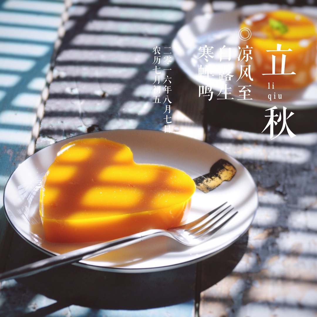 南瓜凉糕