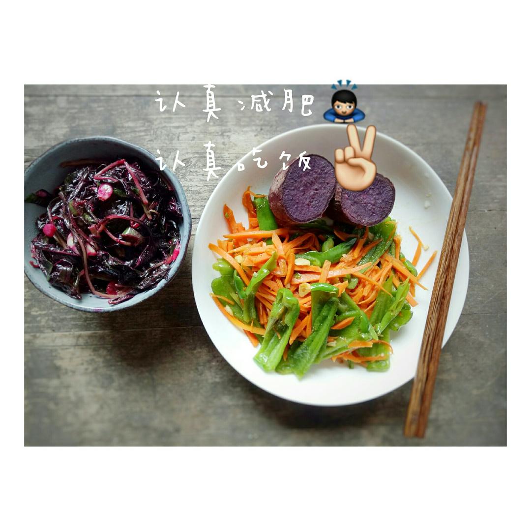 认真减肥🙇