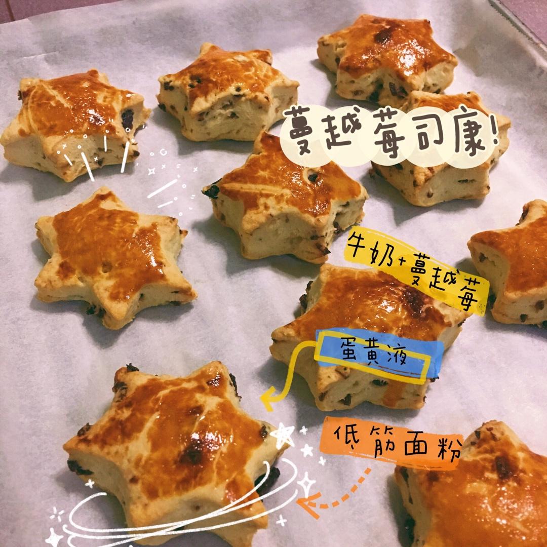 快手司康——100%还原英伦美味