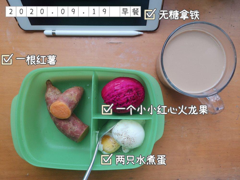 膳食纪