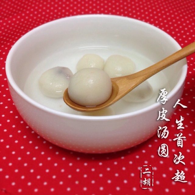 豆沙汤圆