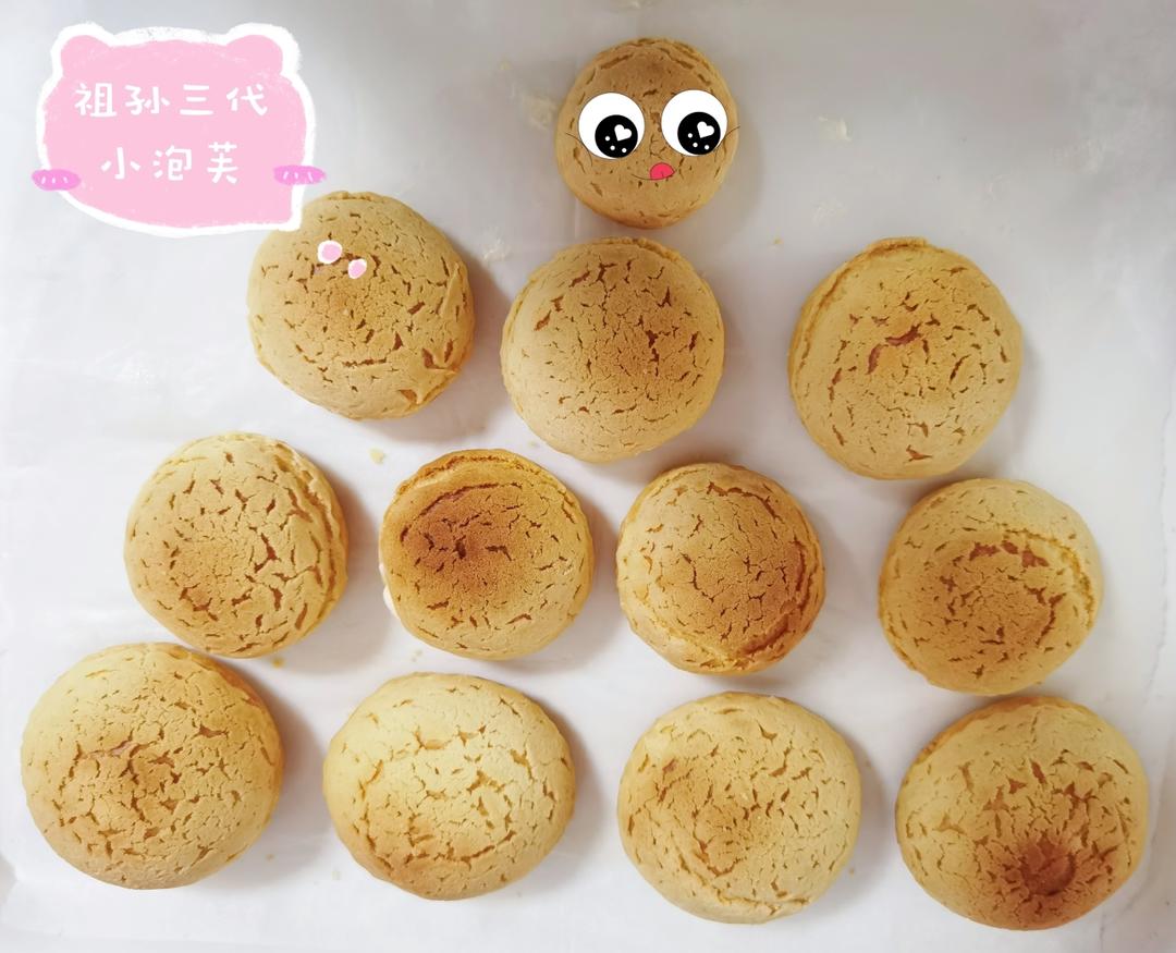 酥皮泡芙