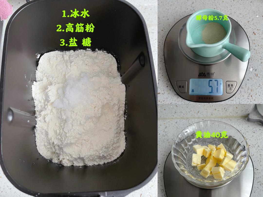 纯奶手撕吐司的做法 步骤1