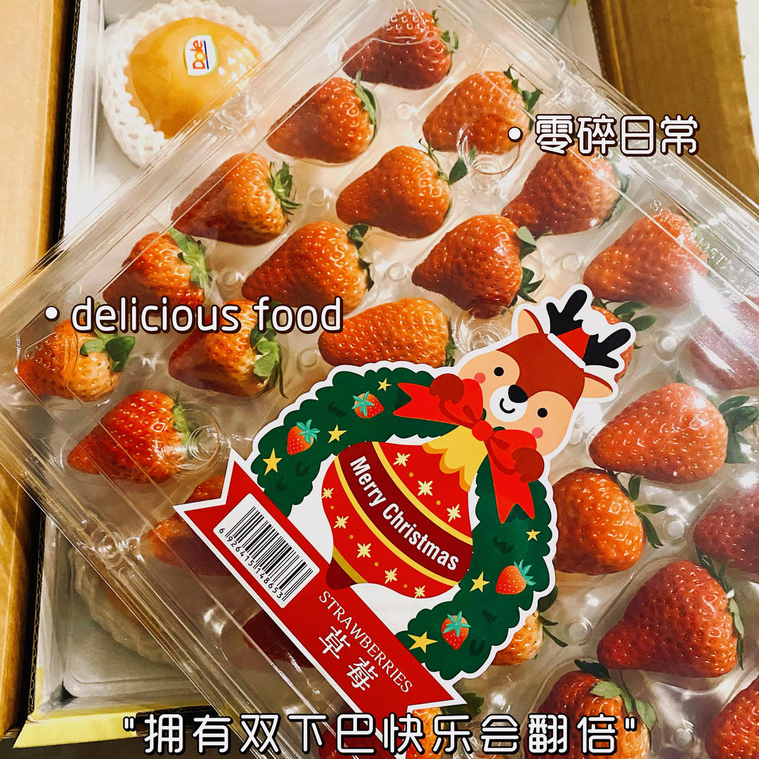 一罐奶昔