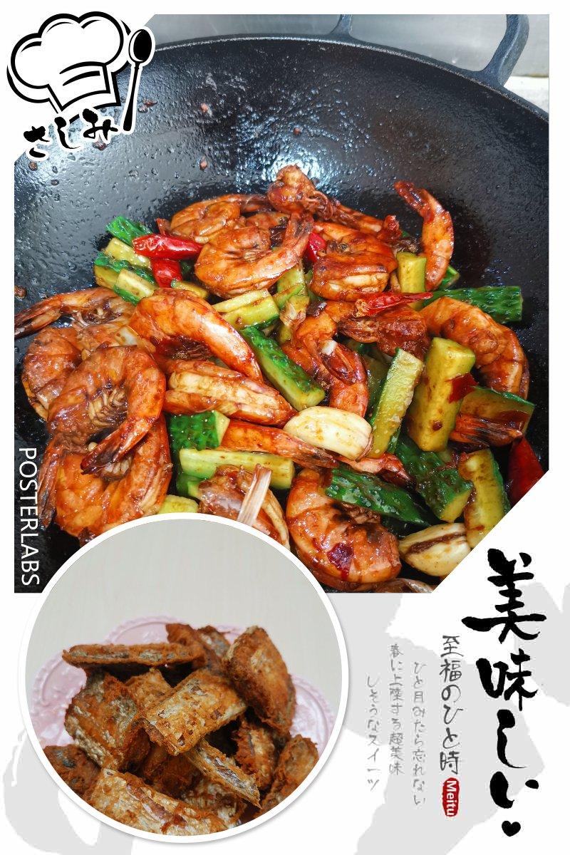 干锅大虾│多力浓香花生油x金牌家宴