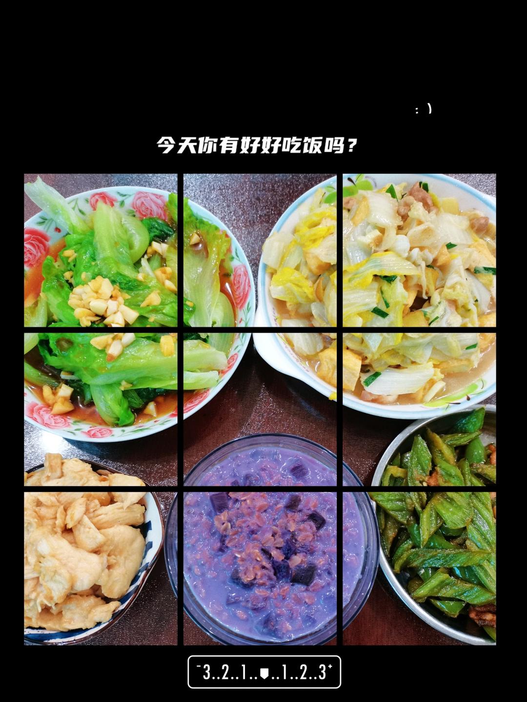 燕麦粥*N （搬运）