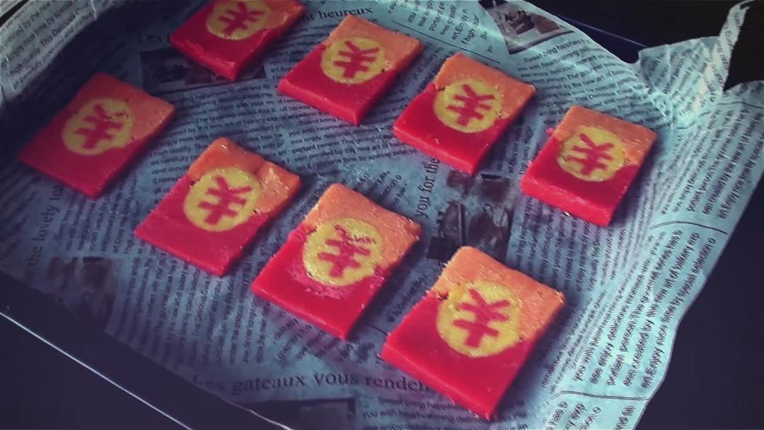 给您发红包啦~~~~创意的红包饼干