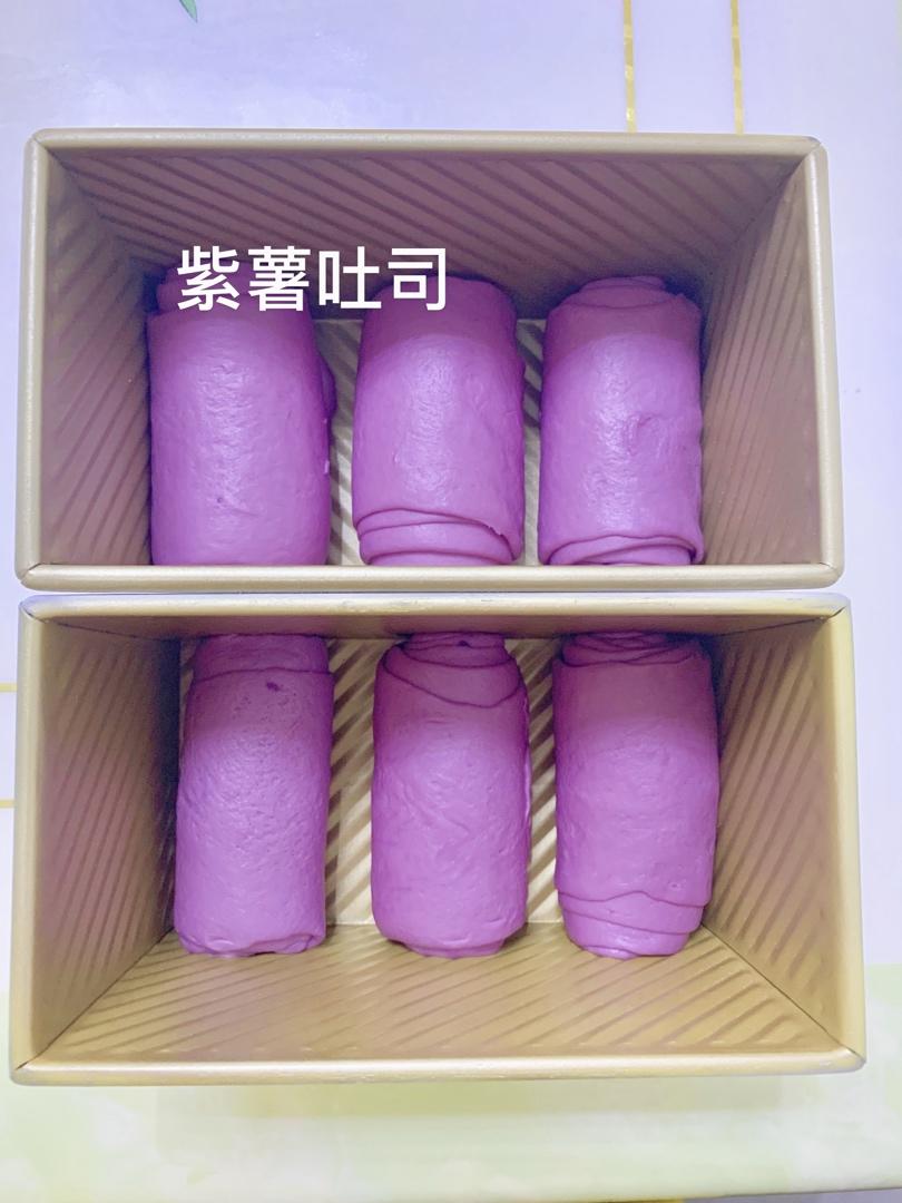 薰衣草颜色的治愈紫薯吐司