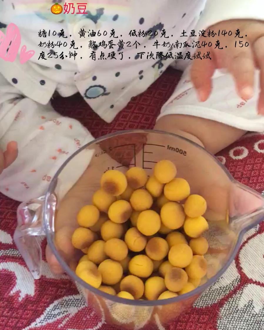 手工奶豆比过旺仔小馒头