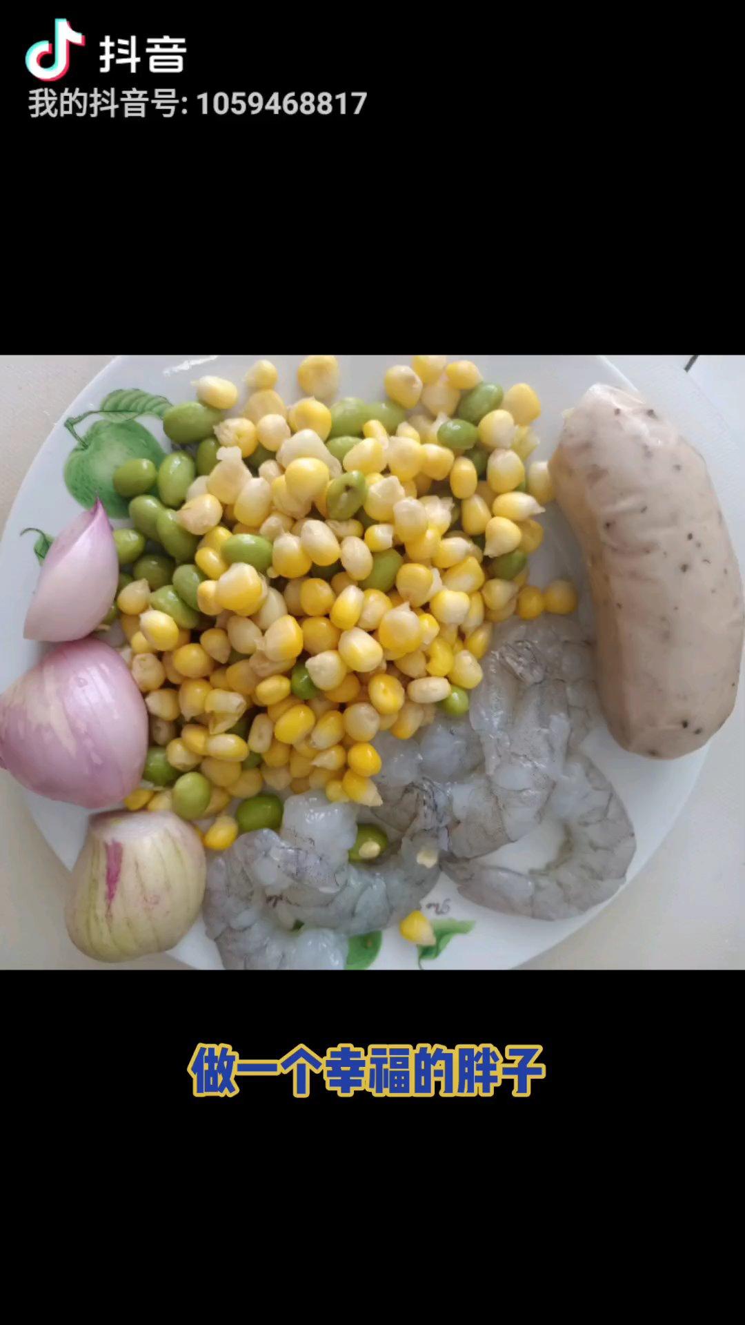 肯德基薯条