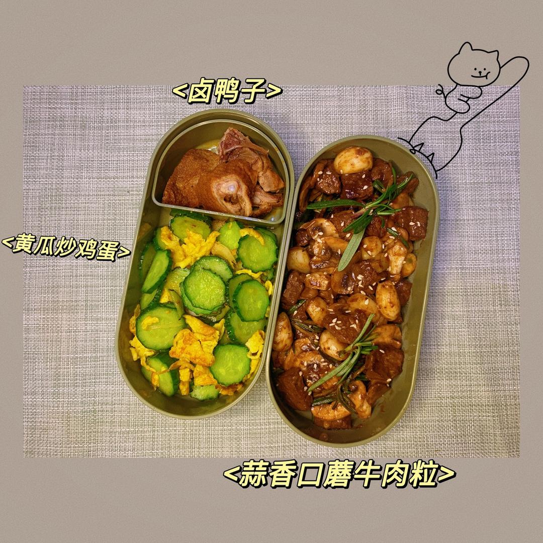 味觉天花板🔥蒜香口蘑牛肉粒！牛肉的神仙做法！