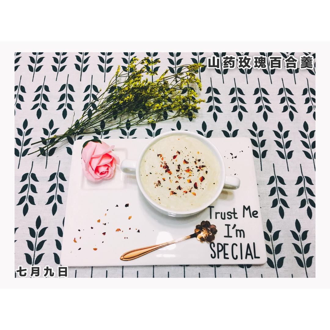 养颜清润山药百合羹