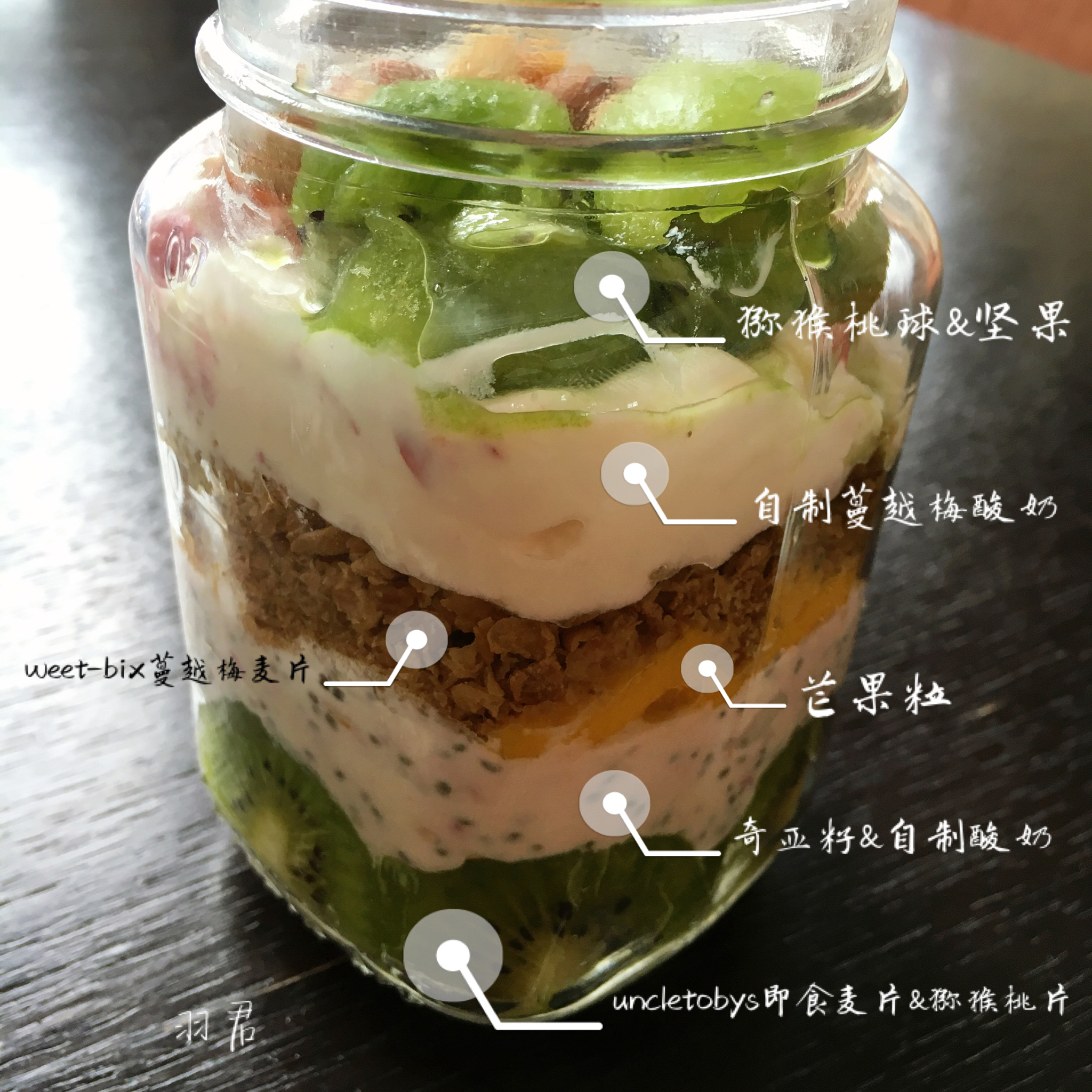 有些「杯壁」的酸奶们