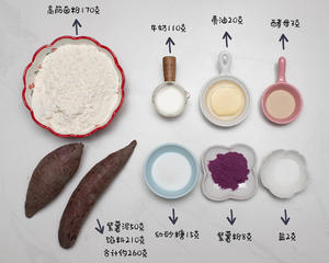丑萌丑萌的紫薯面包~少糖健康，好吃又可爱~的做法 步骤1