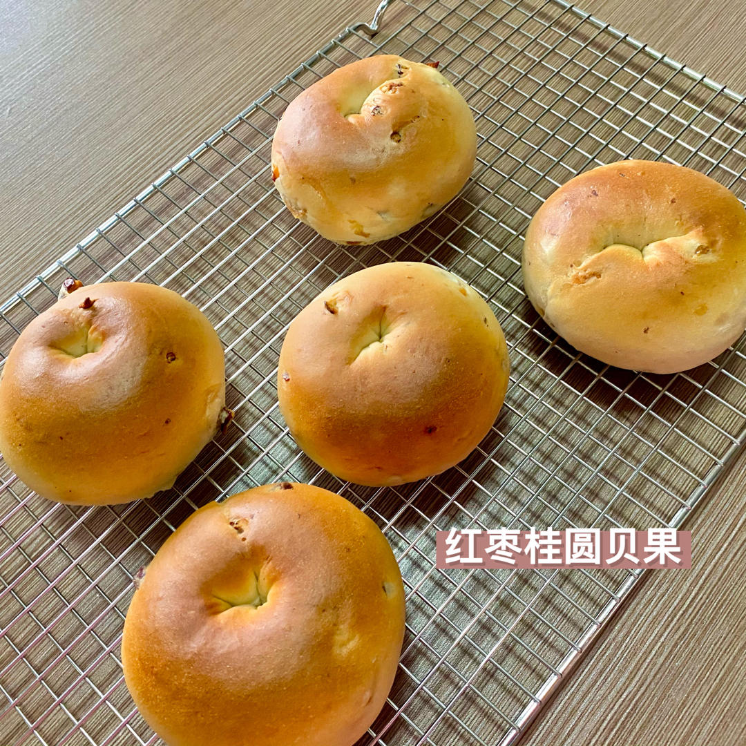 养生系列第二弹『桂圆红枣贝果』