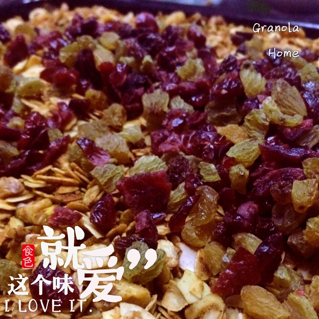 Granola（格兰诺拉麦片）