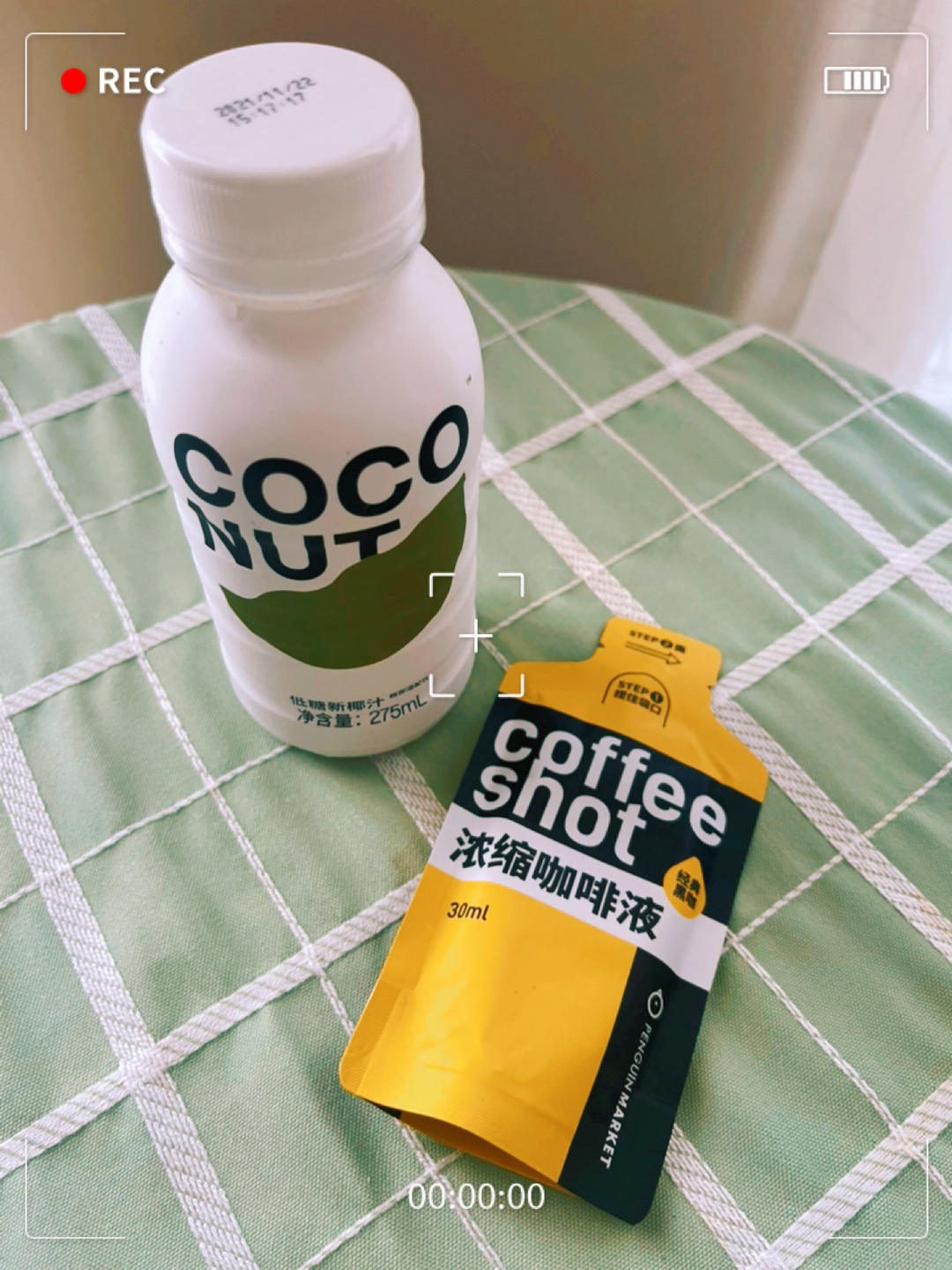 牛奶面包卷【3月北鼎烤箱食谱】