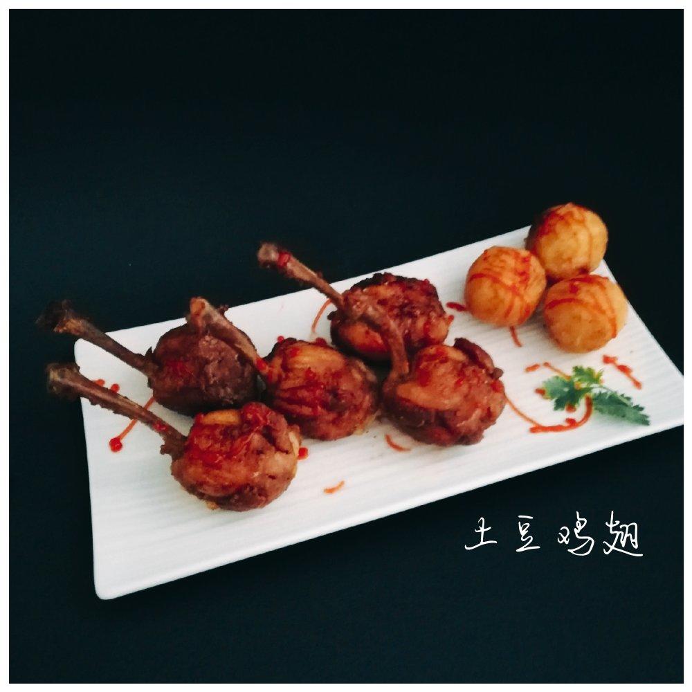 土豆泥版的【天鹅鸡翅】