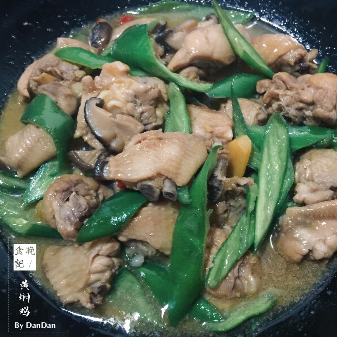 秒杀饭馆味道的【黄焖鸡米饭】
