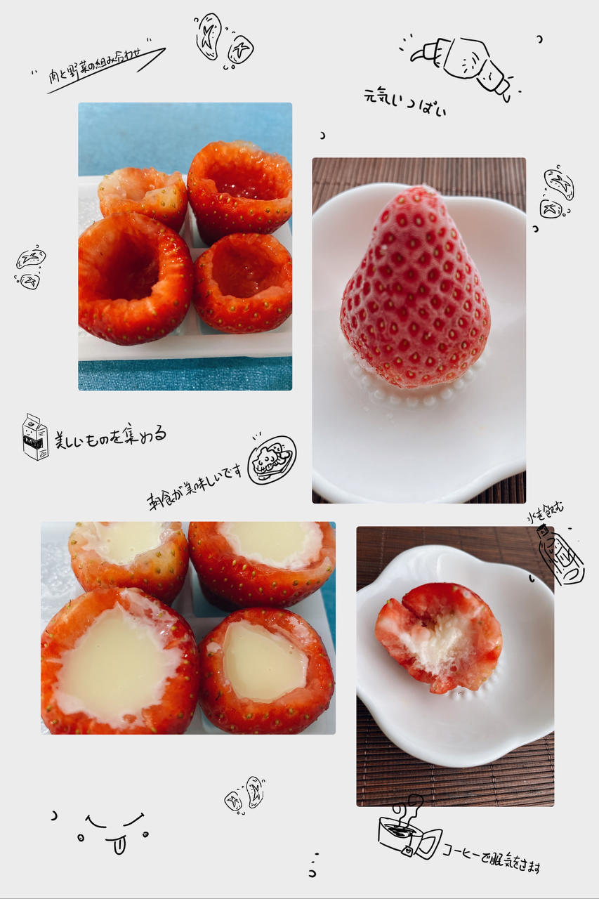 简单两步～味道绝了❗️入口即化草莓练奶冰淇淋